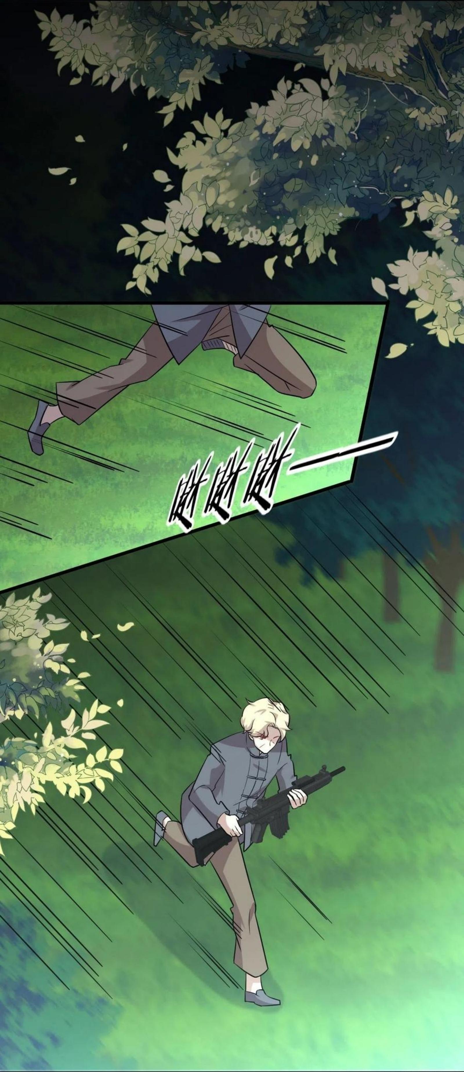 Immortal Swordsman in The Reverse World ข้าเซียนกระบี่ไม่เกาะสตรี ตอนที่ 148 หน้า 8