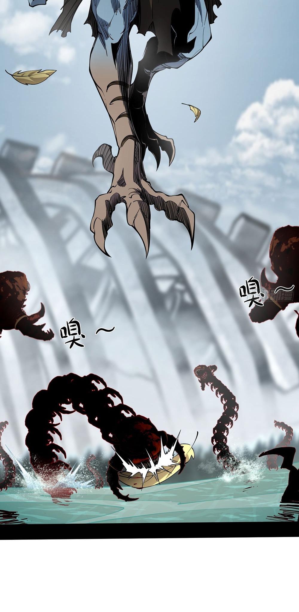 ภูเขาศพทะเลเลือด: การกลับมาของวีรบุรุษ | Mountains of Corpses and Seas of Blood | The Demon-Slaying Madman—Reborn as a Demon ตอนที่ 5 หน้า 18