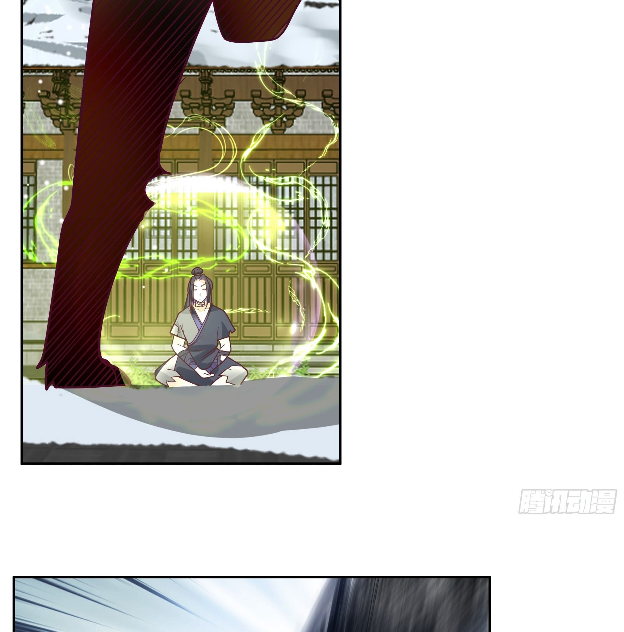ศิษย์พี่ ข้าไม่อยากฝึกแล้ว ตอนที่ 2 หน้า 13