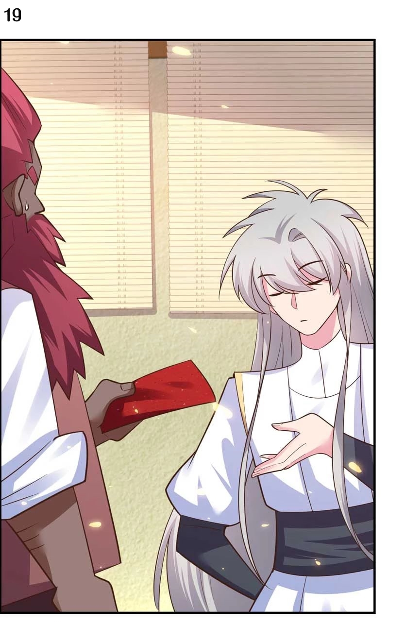 Above All Gods เทพยุทธเหนือเทวะ ตอนที่ 127 หน้า 20