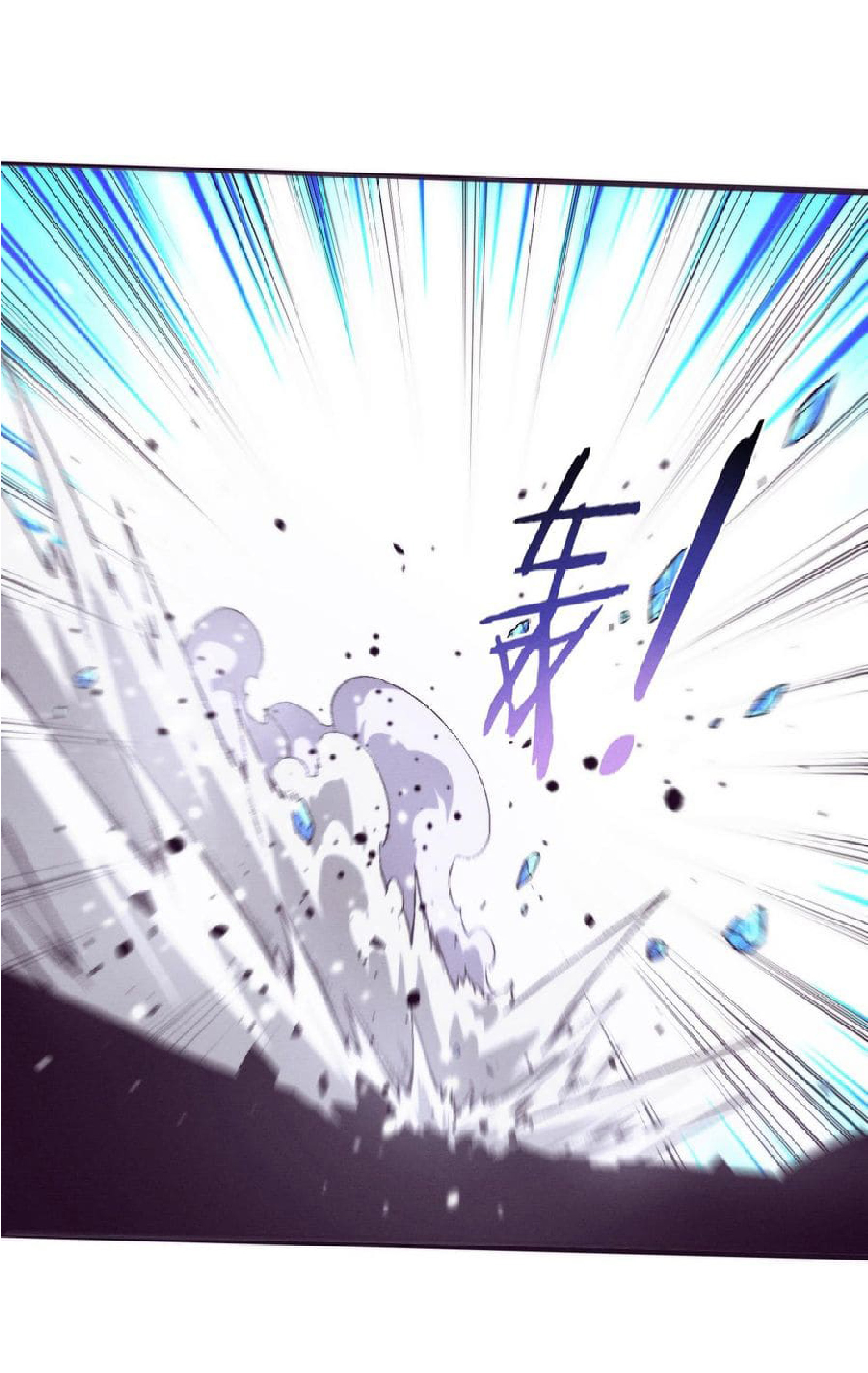 the frenzy of evolution การวิวัฒนาการที่บ้าคลั่ง ตอนที่ 125 หน้า 5