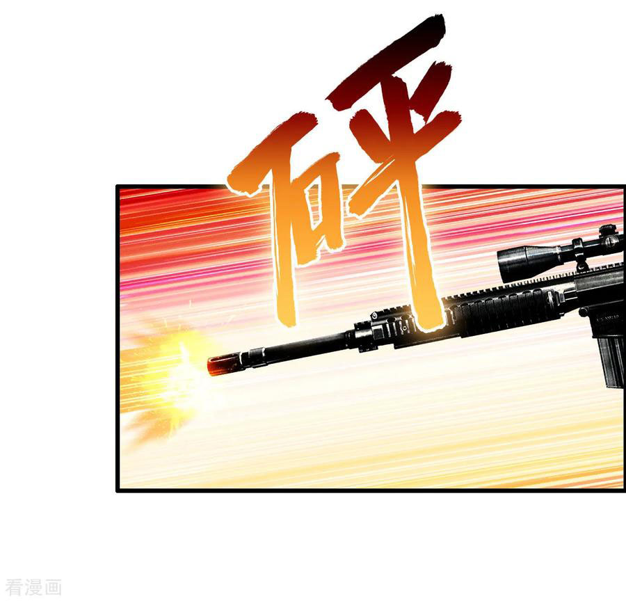 ทหารแพทย์สุดแกร่งผันตัวมาเป็นบอดี้การ์ด ตอนที่ 26 หน้า 26