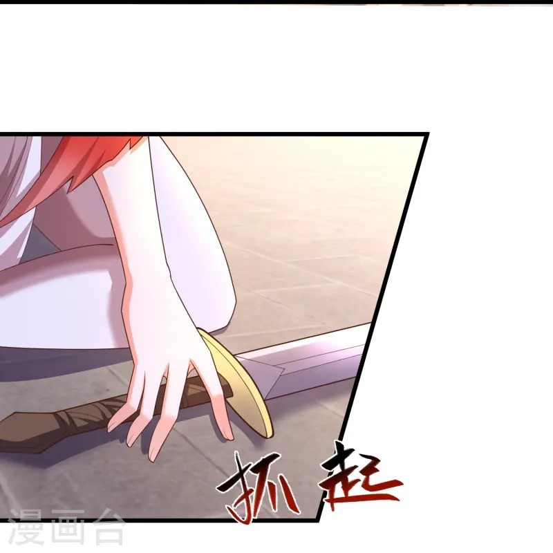 การกลับมาของเทพมาร ตอนที่ 9 หน้า 13