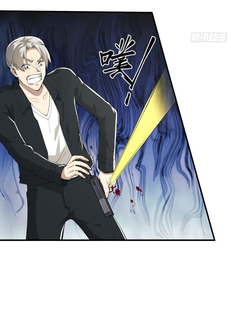 THE FIRST ORDER ตอนที่ 166 หน้า 12