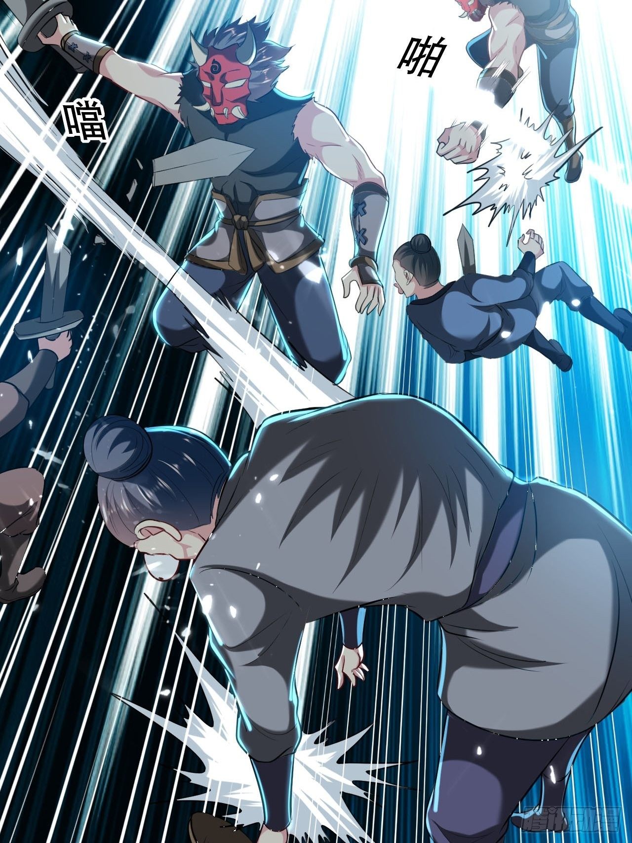 The ultimate son-in-law from different world ตอนที่ 64 หน้า 41