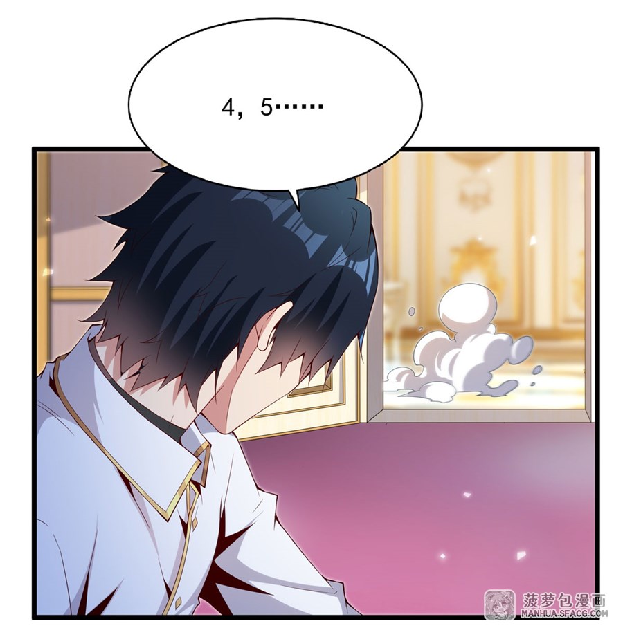 Shut Up, Evil Dragon! หุบปากซะยัยมังกรร้ายข้าไม่อยากมีลูกกับเจ้าอีกแล้ว ตอนที่ 6 หน้า 22