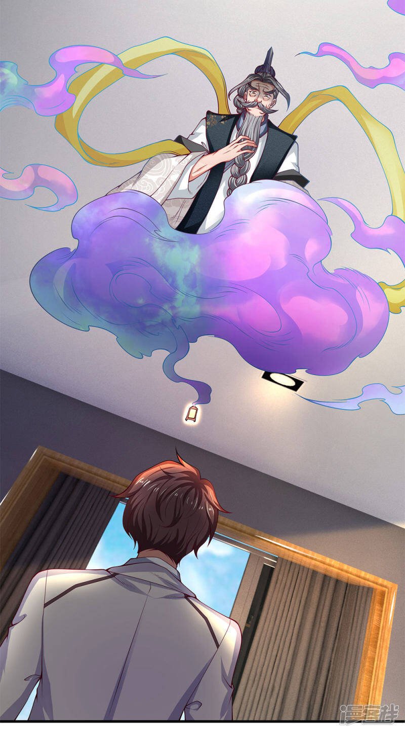 ราชาเทพนิรันดร์ (Eternal god king) ตอนที่ 202 หน้า 6