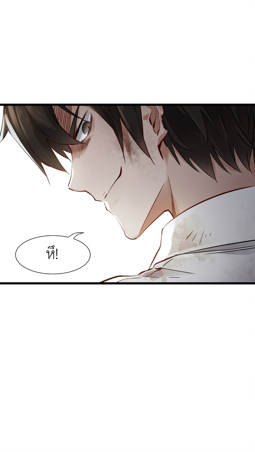 ช่างกล วันสิ้นโลก (Apocalypse Mechanic) ตอนที่ 1 หน้า 125