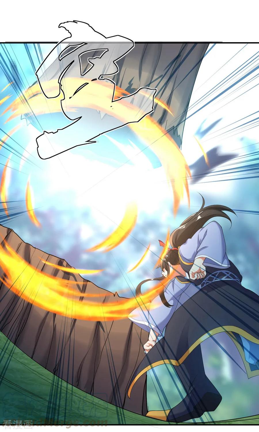 peerless battle spirit ตอนที่ 12 หน้า 17