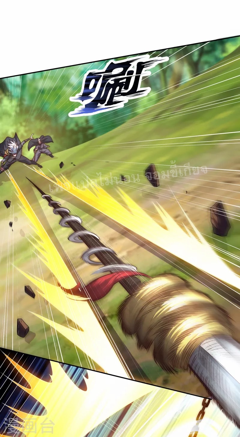 การกลับมาของเทพอสูร ตอนที่ 11 หน้า 30