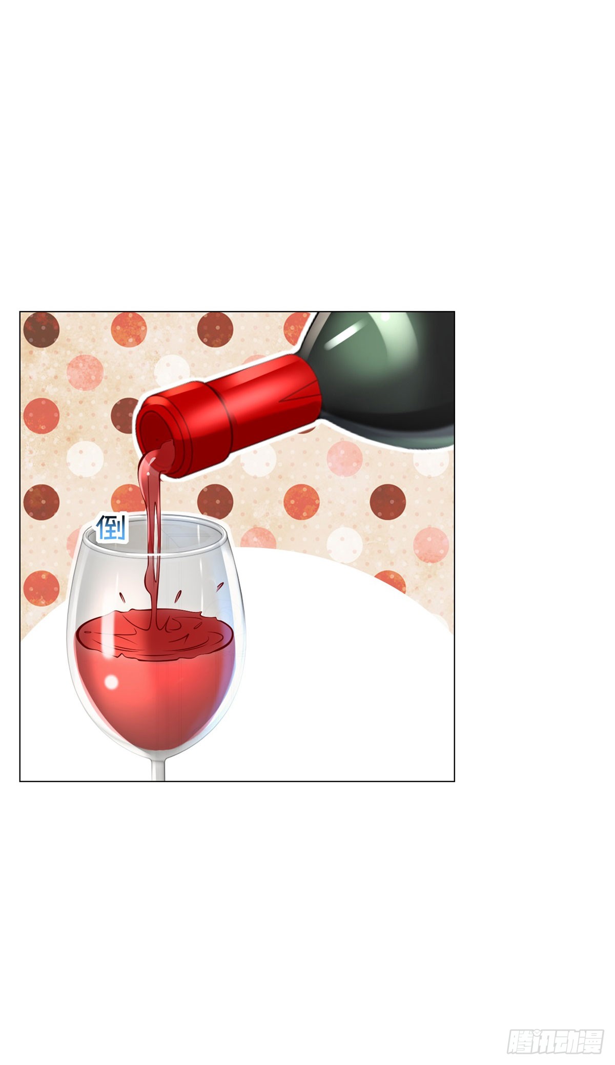 ฉันมีระบบเรียกรถในตำนานสุดเทพ ตอนที่ 23 หน้า 9