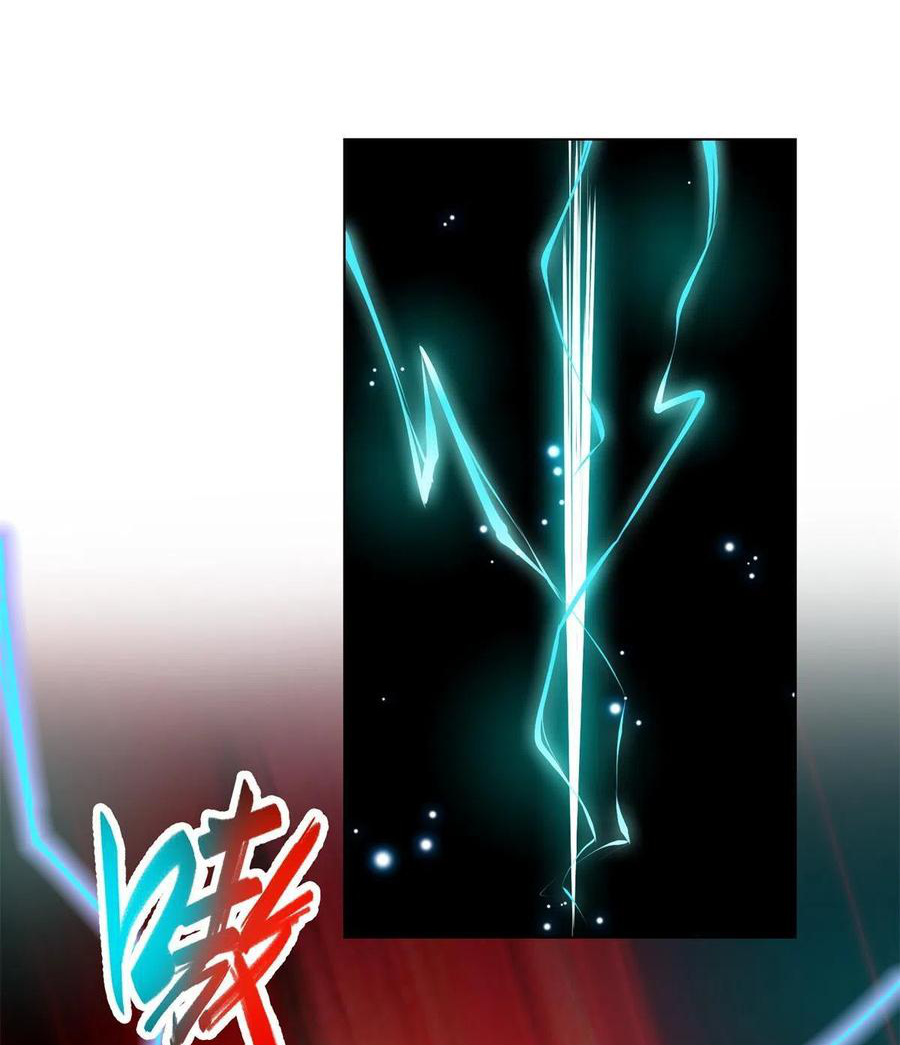 (ชนจีน) Dragon Master (จูหมิง นักรบเซียนมังกร) ตอนที่ 109 หน้า 6