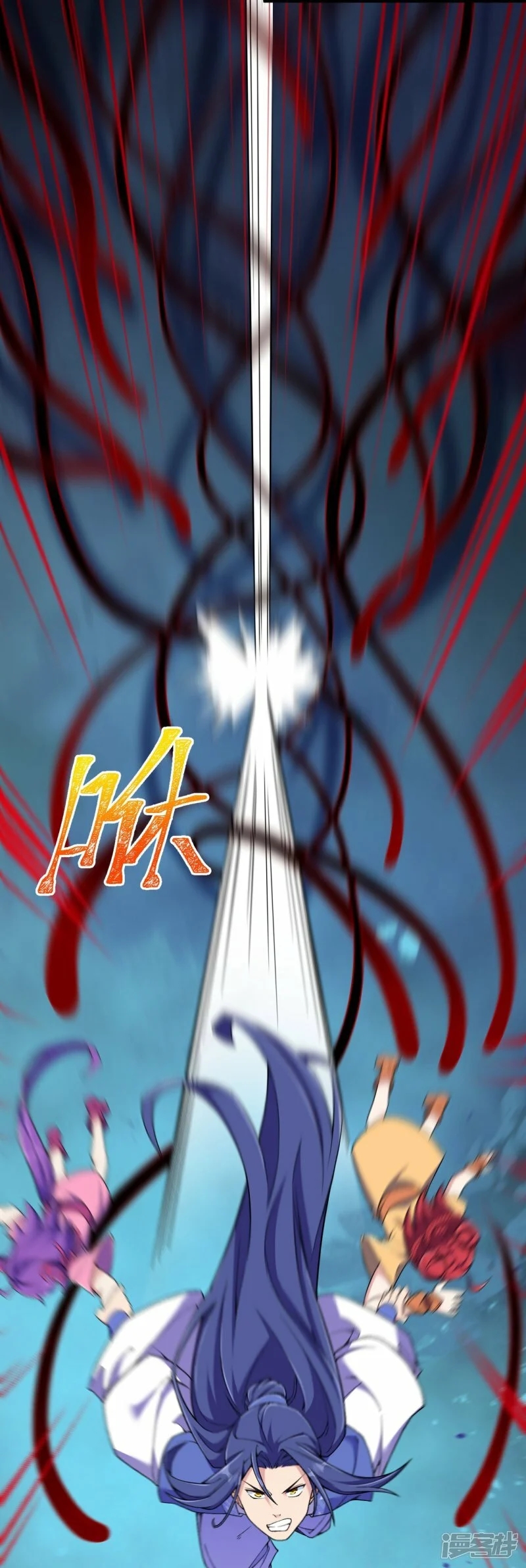 บรรพบุรุษผู้ขัดเกลากายา (ทันจีน) ตอนที่ 156 หน้า 15