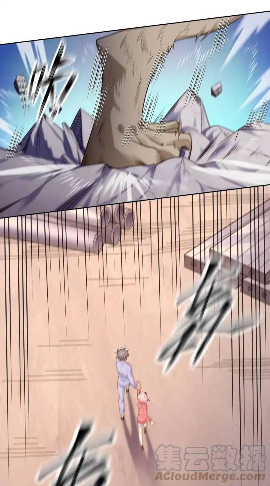 There Will Always Be Someone To Disturb My AFK Life ตอนที่ 12 หน้า 4