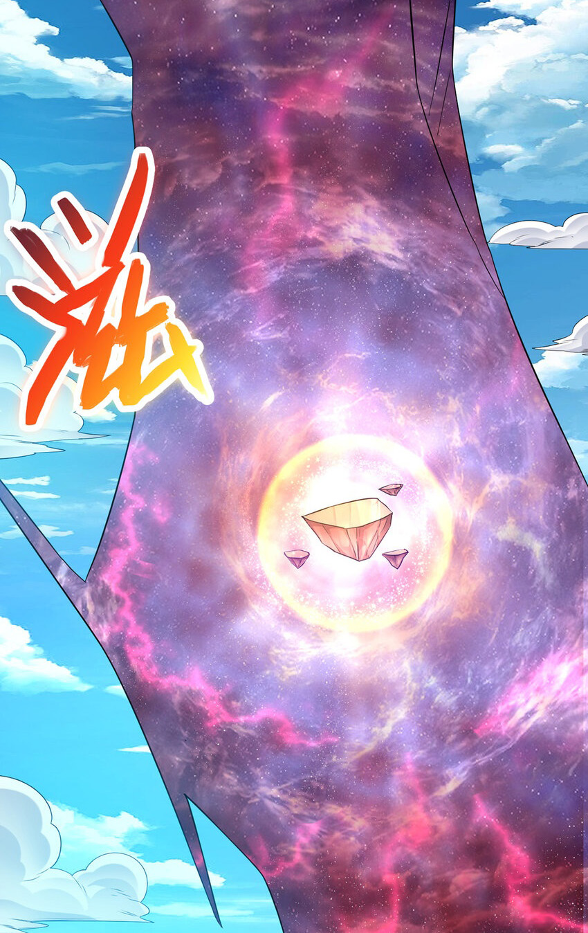 ด้วยเขตแดนกระบี่ ข้าสามารถเป็นเซียนกระบี่ได้ ตอนที่ 83 หน้า 2