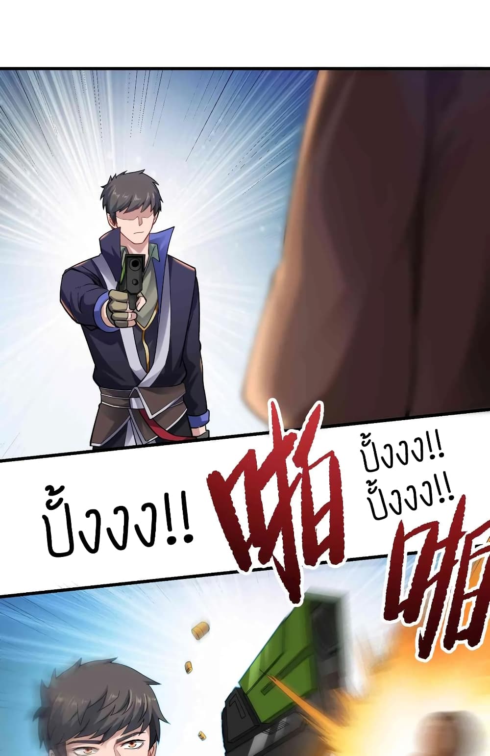 Super Warrior in Another World ทหารเซียนไปหาเมียที่ต่างโลก (กำลังแปลอยู่) ตอนที่ 64 หน้า 34