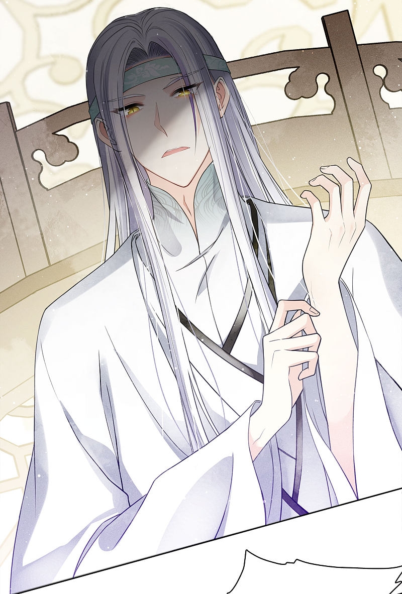 ลำนำรักเทพสวรรค์ ตอนที่ 13 หน้า 5