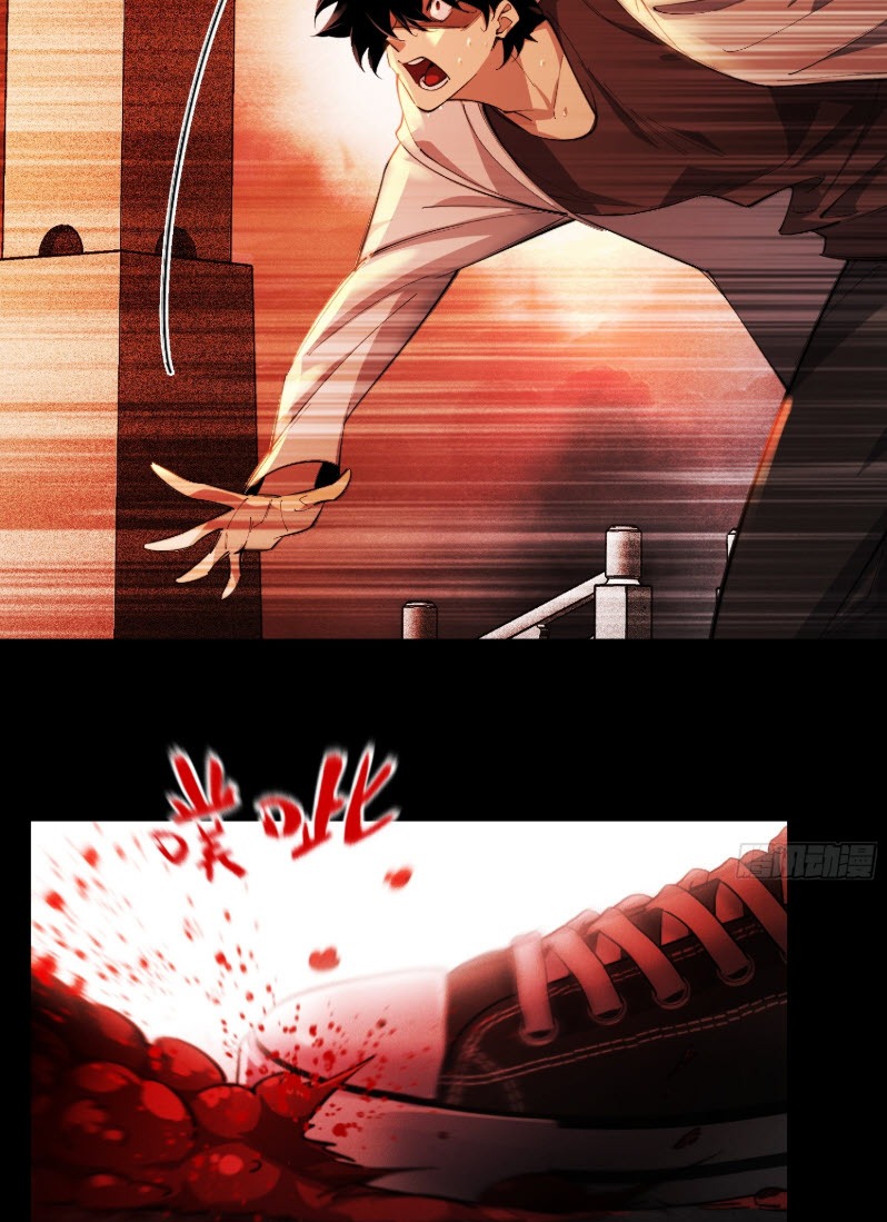 ไซเบอร์เซียน: ข้าเกิดใหม่เพื่อครองจุดสูงสุด ตอนที่ 2 หน้า 39