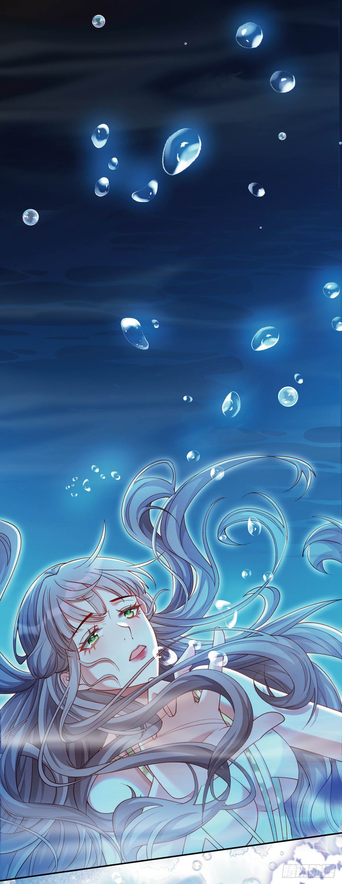 เมื่อฉันตกอยู่ในเงื้อมมือของทรราช ตอนที่ 4 หน้า 3