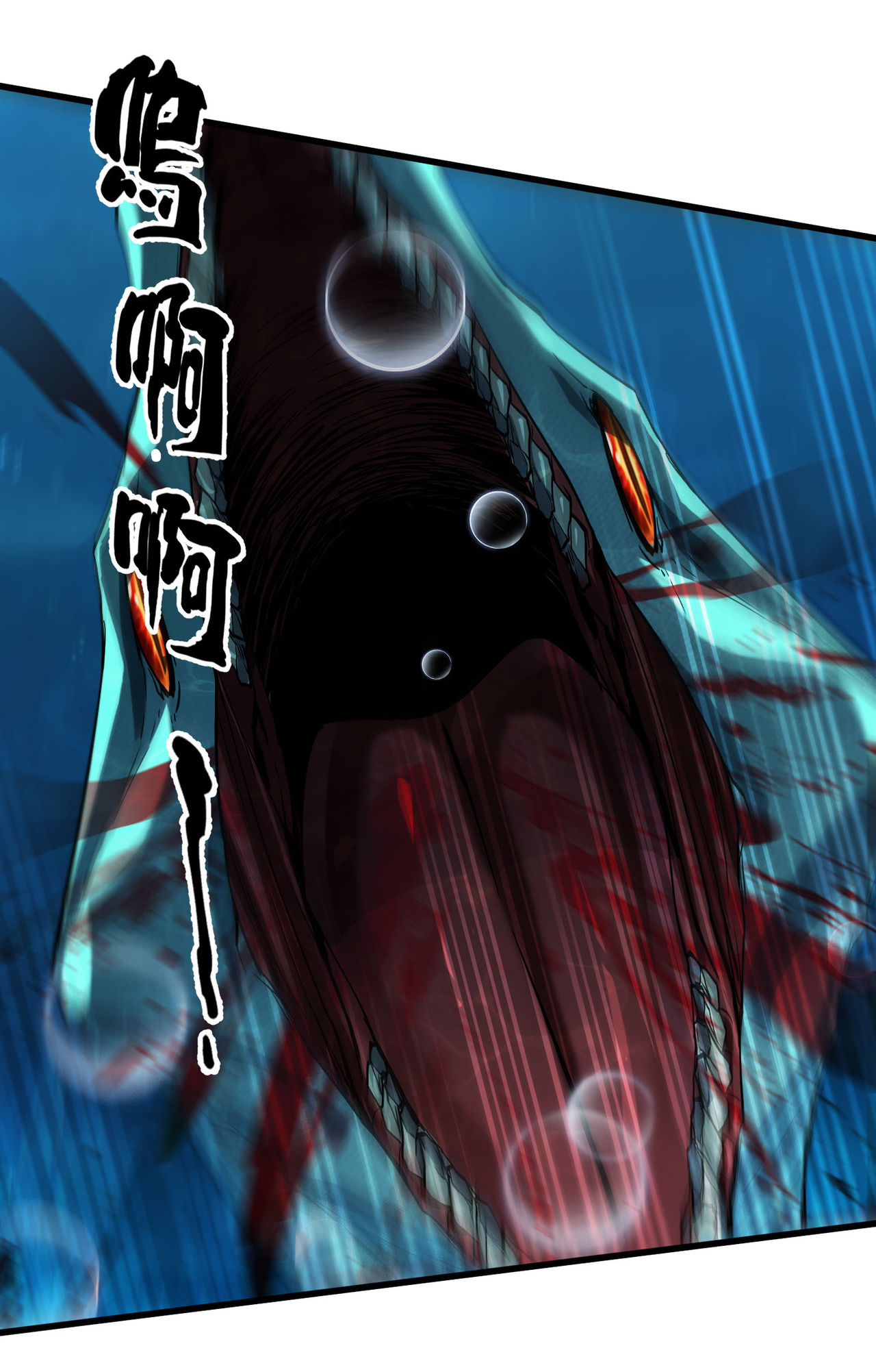 เริ่มต้นวิวัฒนาการจากปลาคาร์พสู่มังกร! ตอนที่ 6 หน้า 38