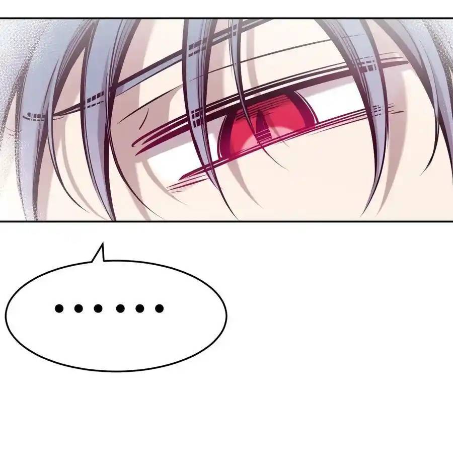 Demon x Angel can't get along! ตอนที่ 79 หน้า 85