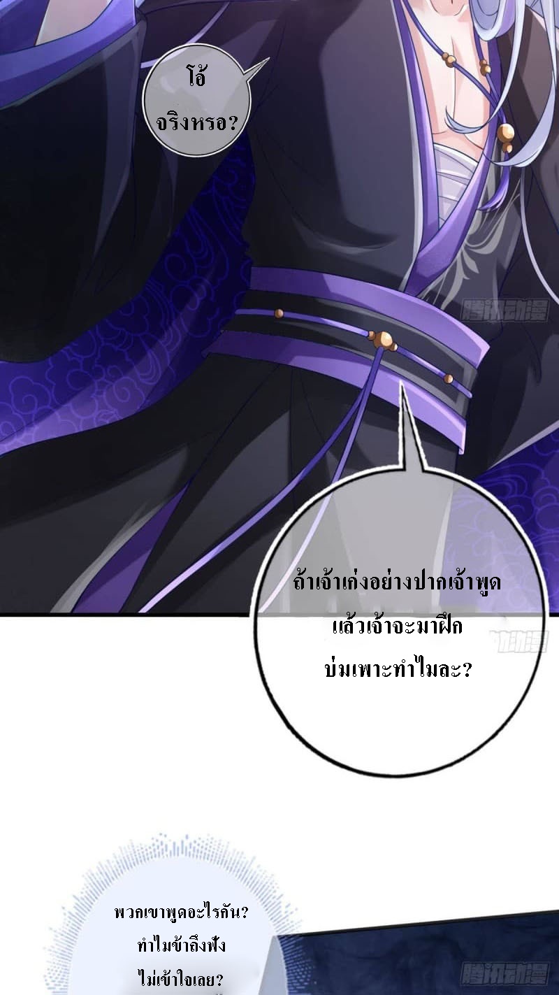 |. ป๊ะป๋าของหนูโหดยังกะปีศาจ(จบแล้ว) ตอนที่ 3 หน้า 11