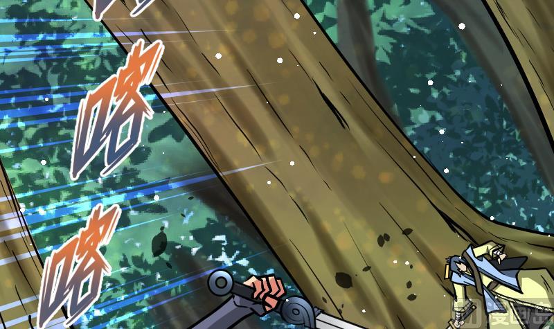 Peerless sword god เทพกระบี่ไรเทียมทาน ตอนที่ 48 หน้า 55