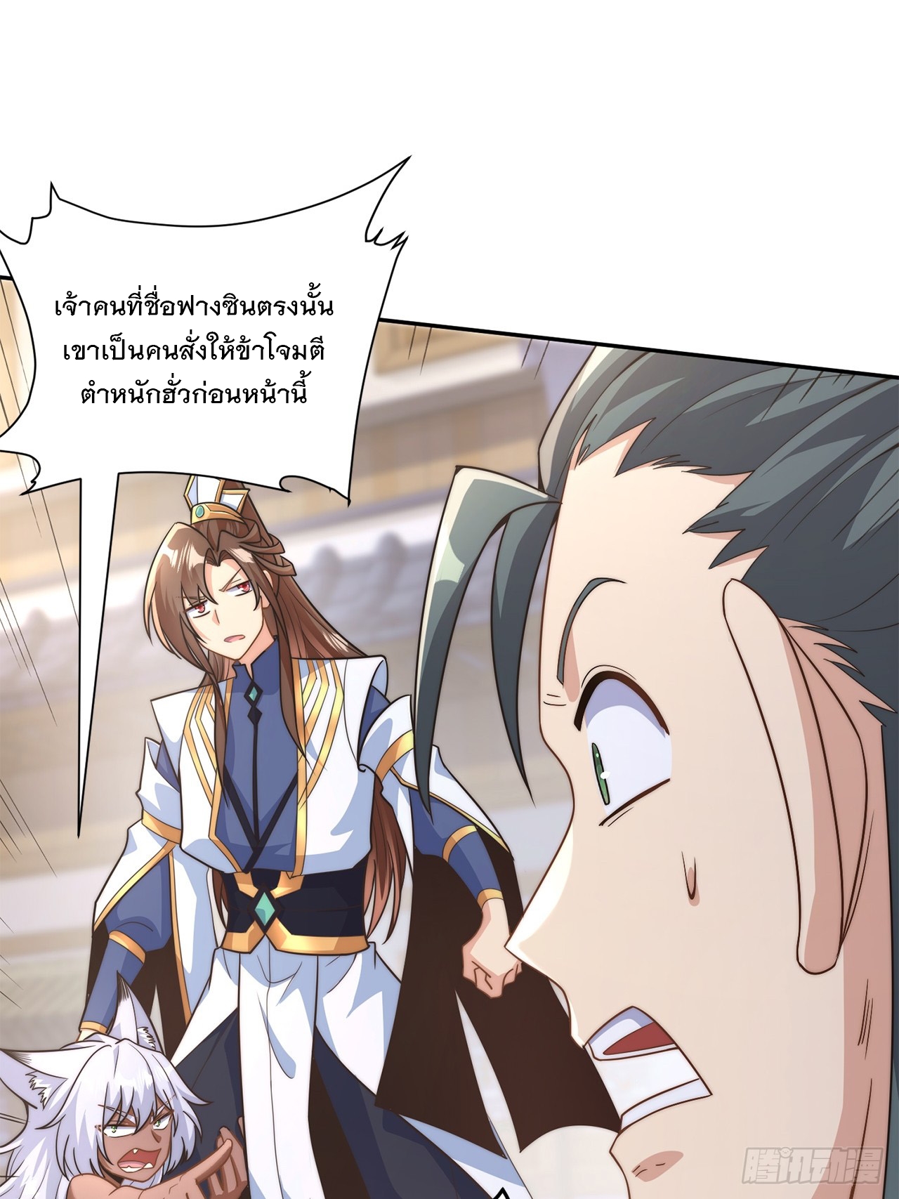 ระบบความแค้นของข้าX2 ตอนที่ 4 หน้า 32