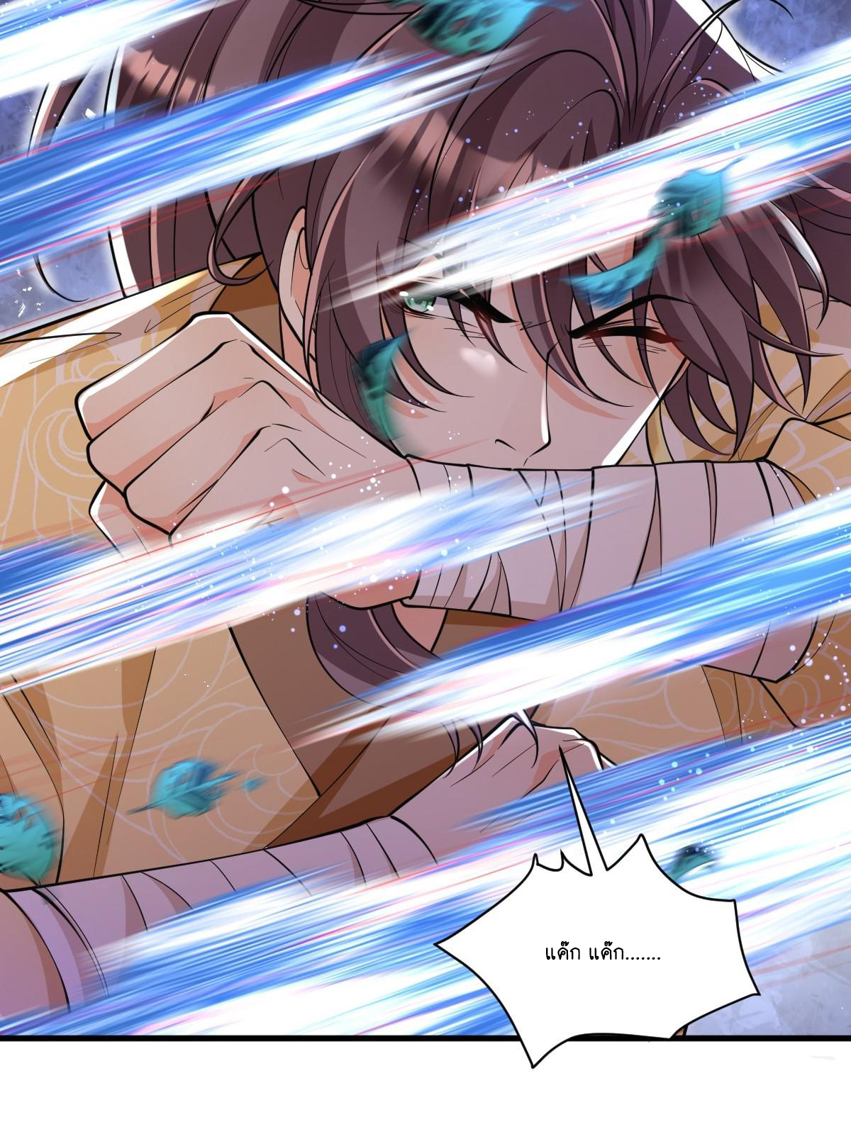 I Relied on Roasting to Be Body Cultivation Master ตอนที่ 3 หน้า 28