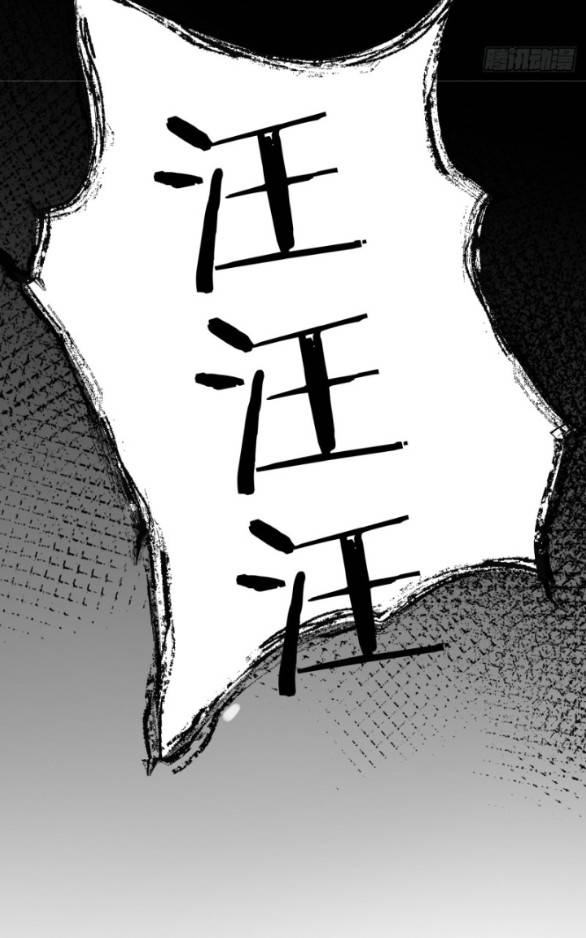 ระบบซุปเปอร์ฟาร์มในวันสิ้นโลก ตอนที่ 2 หน้า 3