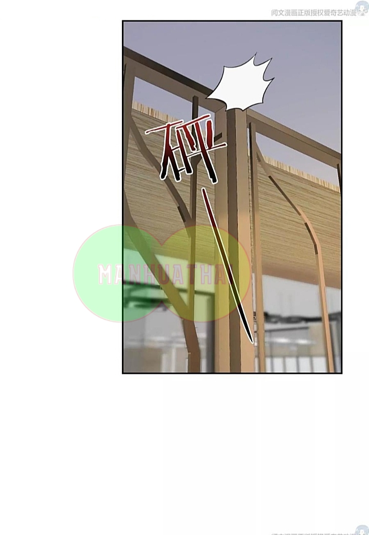 My sister is a famous star – พี่สาวฉันเป็นดาราดัง ตอนที่ 24 หน้า 36