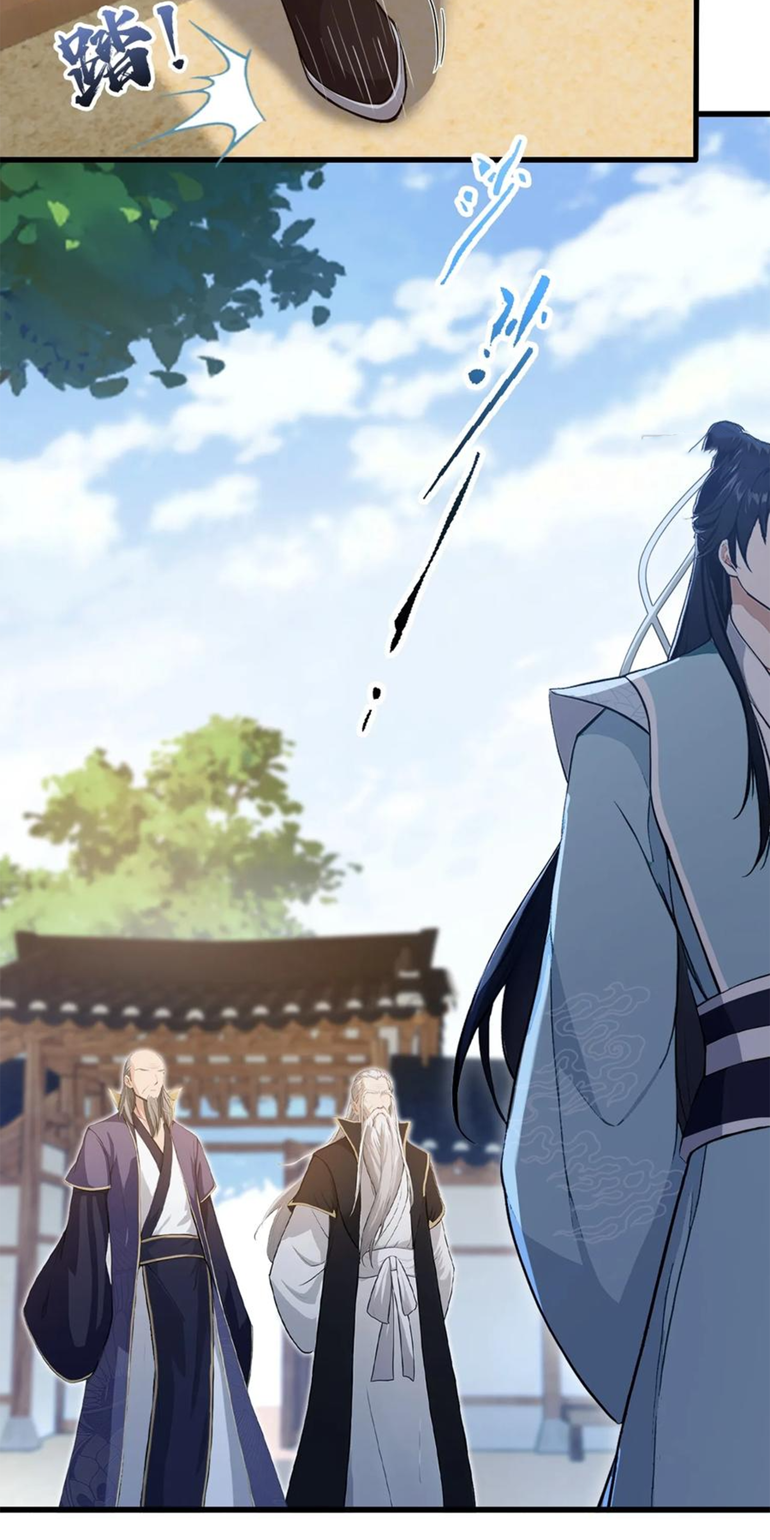 ฉันเป็นไม่รู้ตัวเองว่าโหด~ ตอนที่ 36 หน้า 10