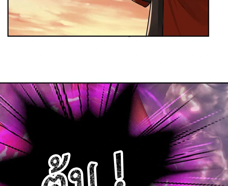 Chaos Alchemist (วิบัติการณ์เทพเซียนโอสถ) ตอนที่ 106 หน้า 49