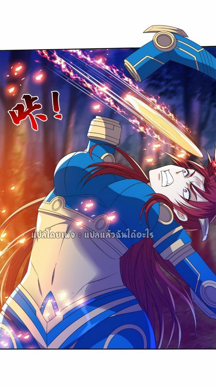 การเกิดใหม่ของพระเจ้ากับระบบผลาญเงินสุดกาว ตอนที่ 126 หน้า 24