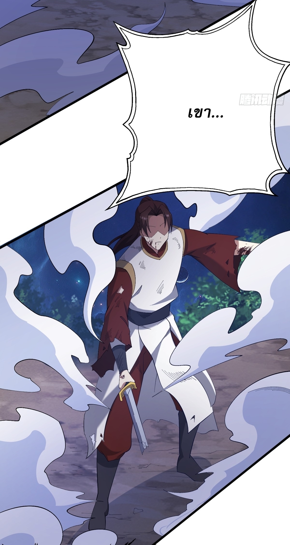 เก็บตัวร้อยปี จากนี้พี่ขอเทพ! INVINCIBLE AFTER A HUNDRED YEARS OF SECLUSION ตอนที่ 104 หน้า 27