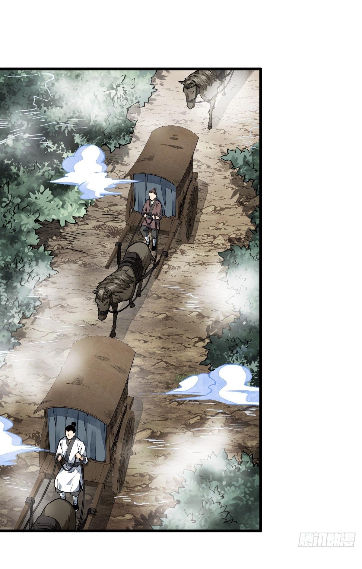 Lan Ke Qi Yuan ตอนที่ 50 หน้า 5