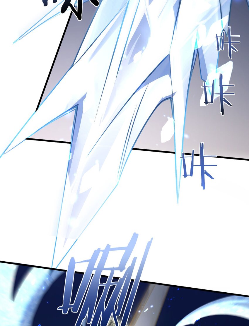 ราชาเกมนี้ คือข้านี่แหละ ตอนที่ 11 หน้า 20