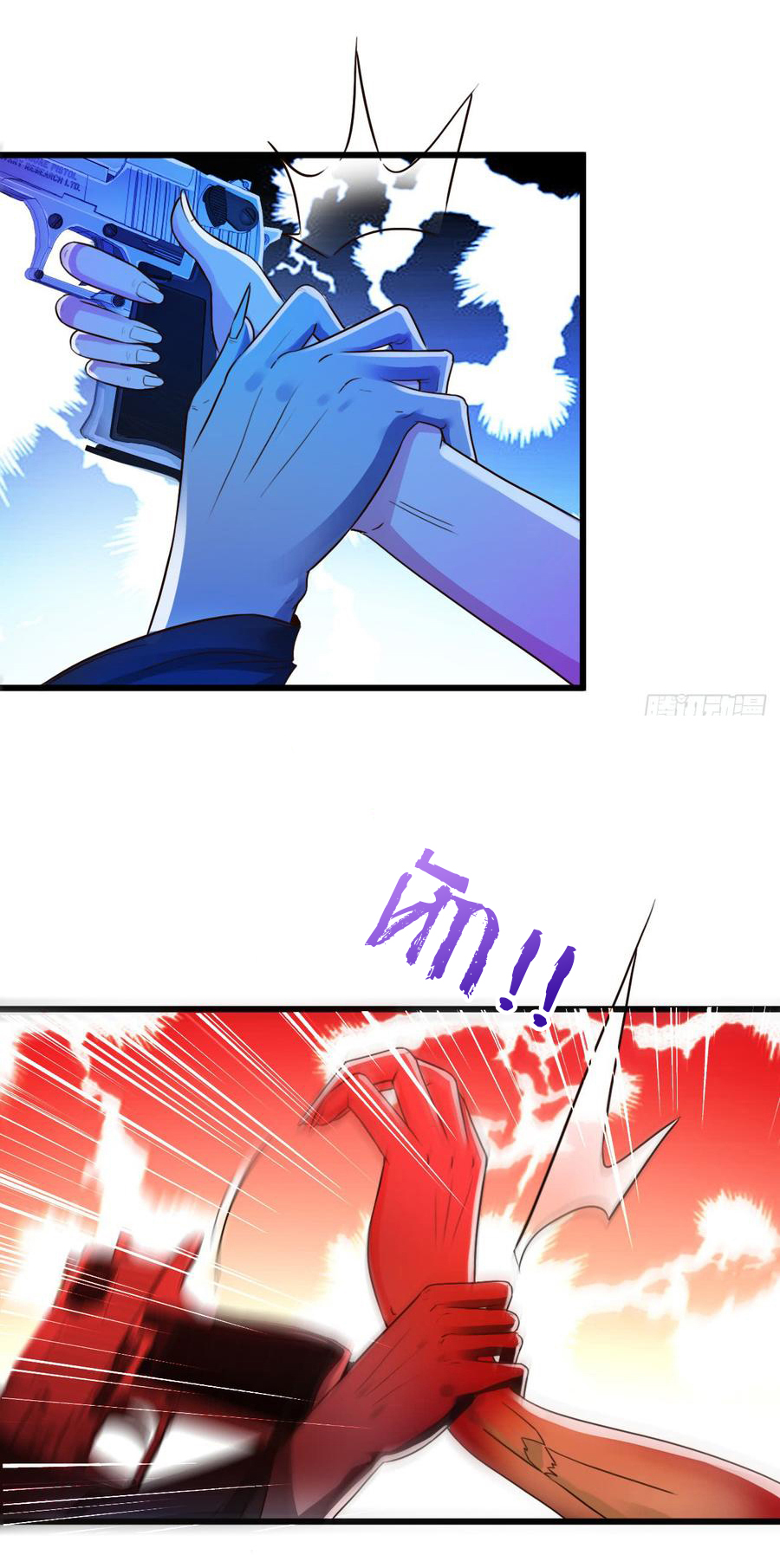 ยัยผู้หญิงคนนี้ ก็คือแฟนสาวของผม ตอนที่ 5 หน้า 5