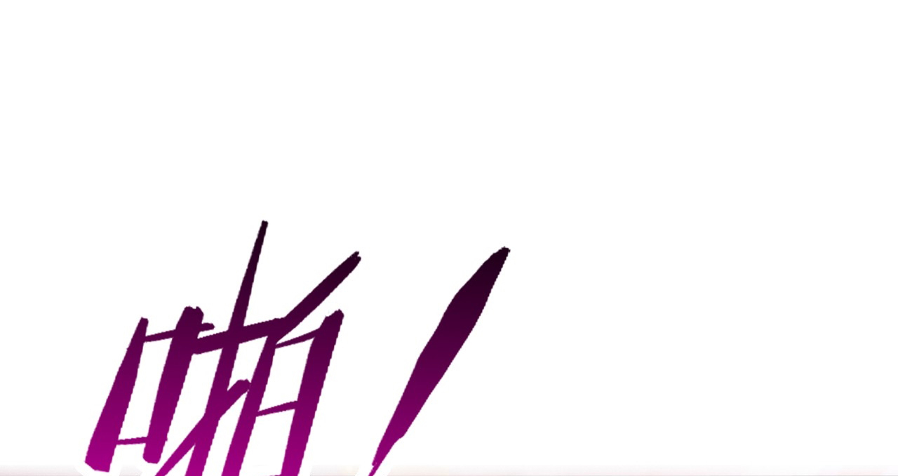 ข้าอยู่อย่างสันโดษมากว่า 100,000 ปี (ทันจีน) ตอนที่ 21 หน้า 12