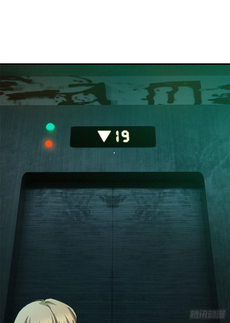 Doomsday Jigsaw Puzzle ตอนที่ 6 หน้า 53