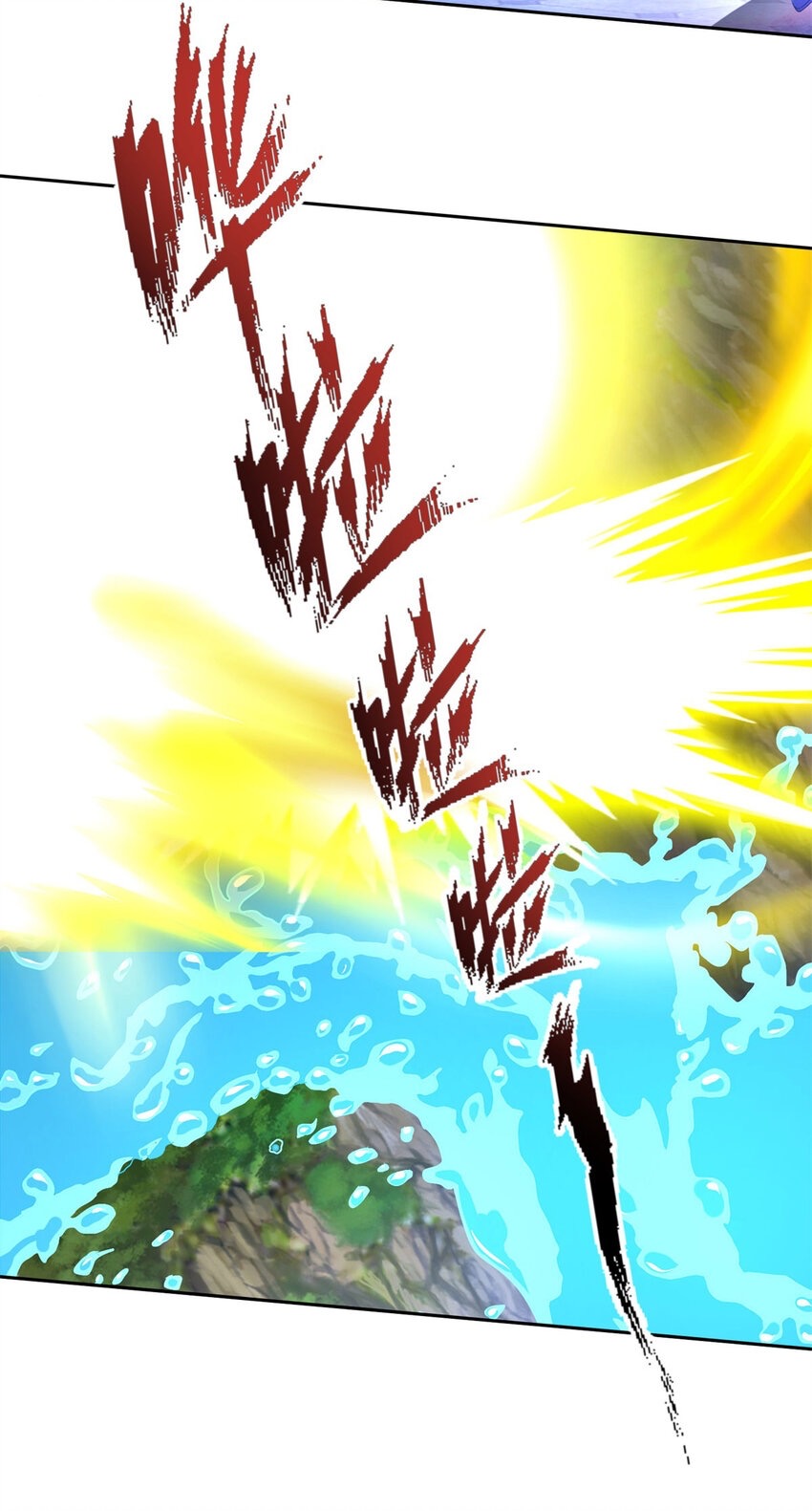 จักรพรรดิวิญญาณศักดิ์สิทธิ์ (ทันจีน) ตอนที่ 305 หน้า 16