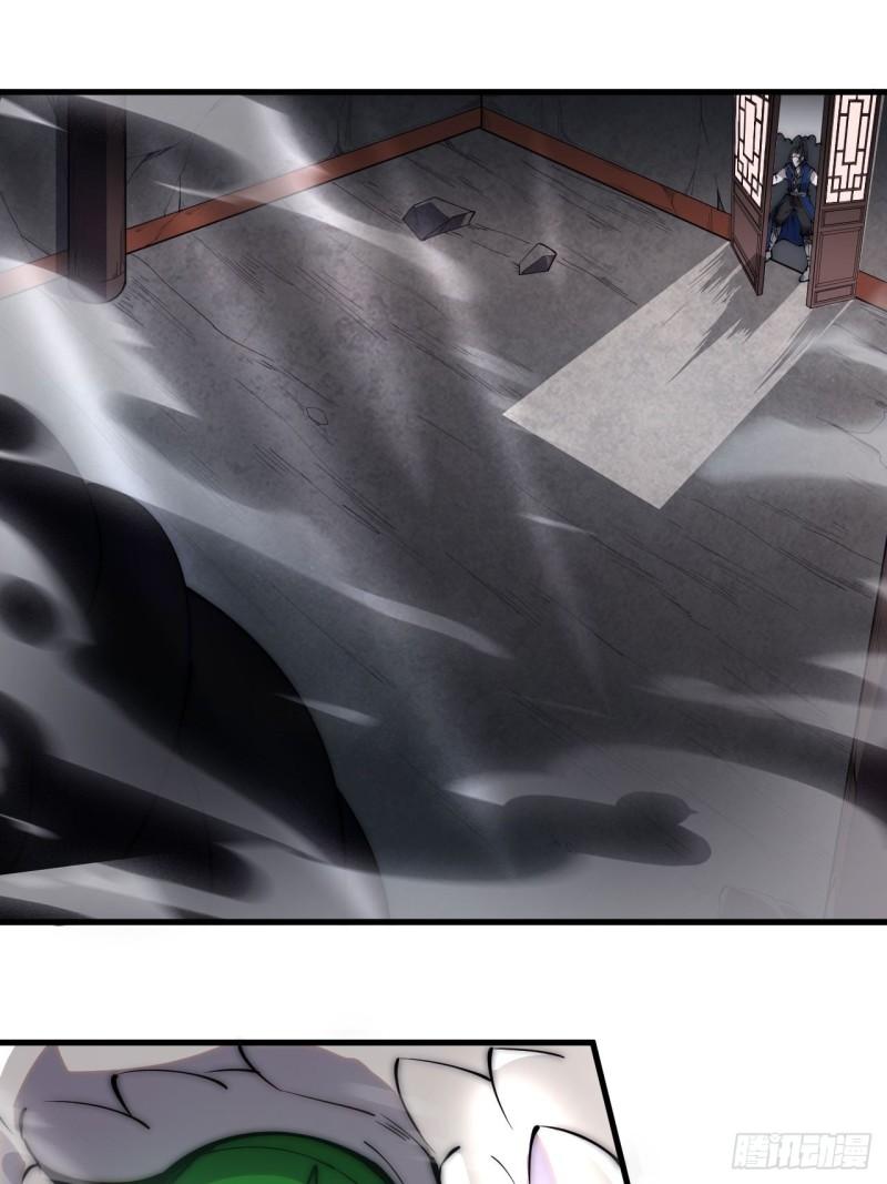 Starting a Mountain ตอนที่ 273 หน้า 16