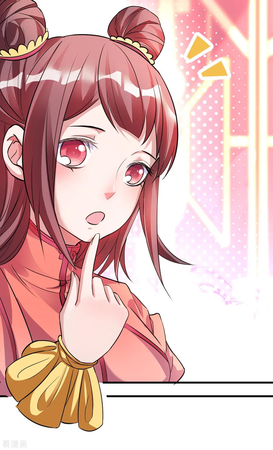 The Strongest Golden Kidney System ตอนที่ 1 หน้า 35