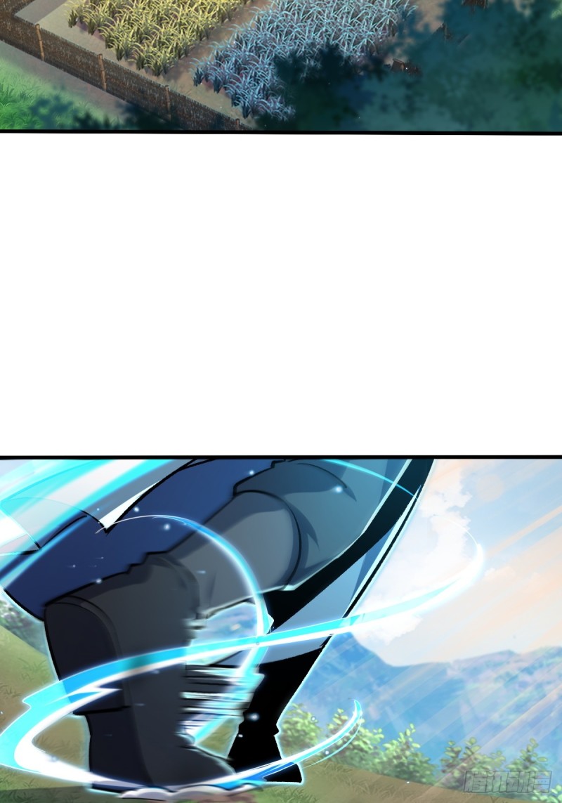 My Master Only Breaks Through Every Time the Limit Is Reached ตอนที่ 1 หน้า 13