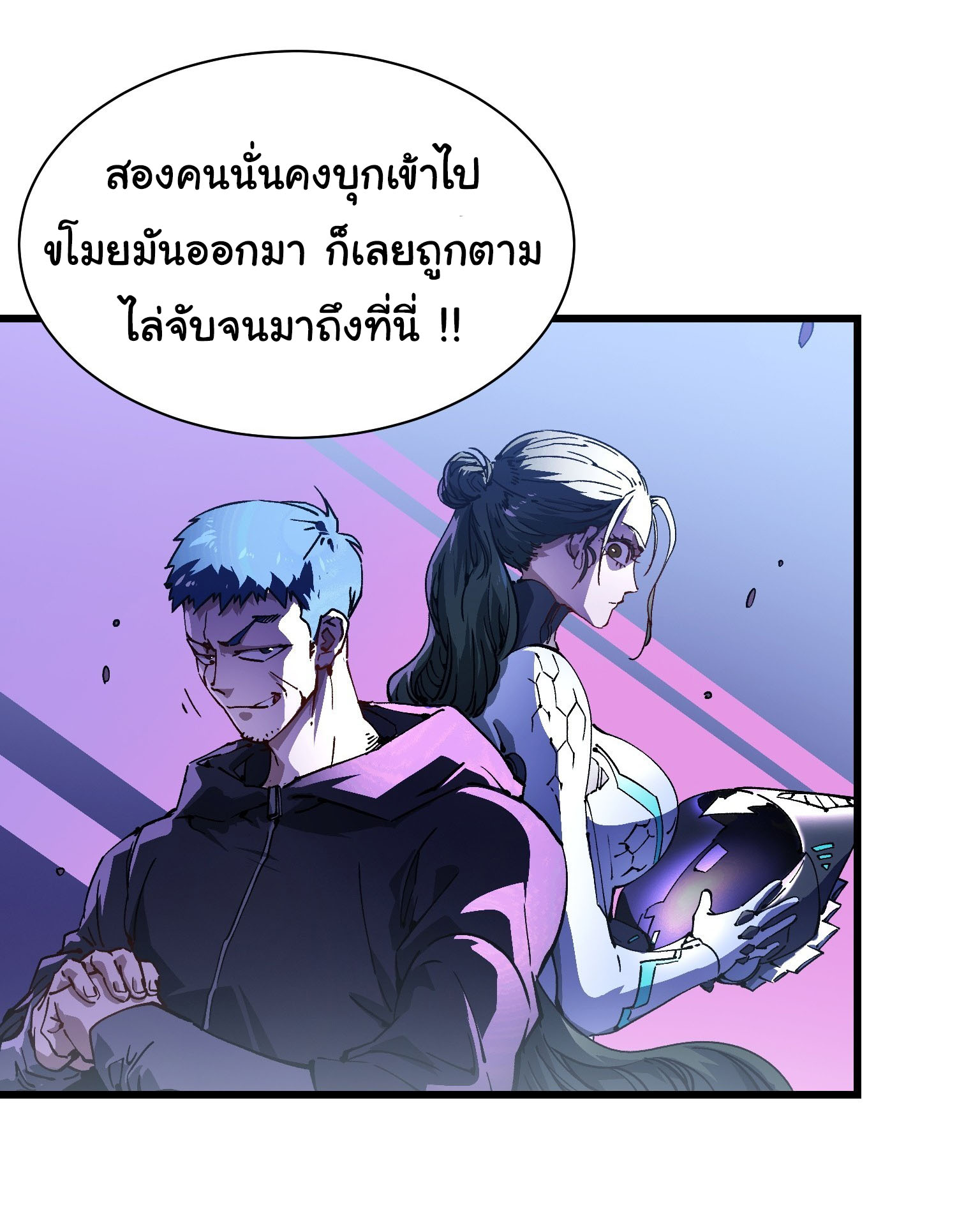 ขอให้ข้าเป็นราชาเเห่งเหล่ามอนเตอร์ ( starting from awakening the king of monsters ) ตอนที่ 22 หน้า 36