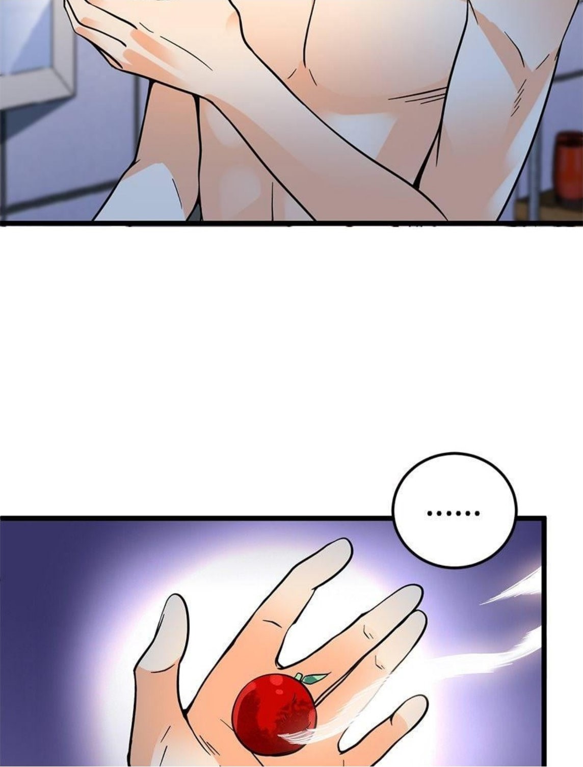 หลู่ชู่  ราชันนักกวนประสาท ตอนที่ 2 หน้า 48