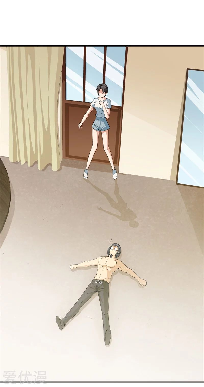 Metropolitan Reverence ตอนที่ 8 หน้า 11