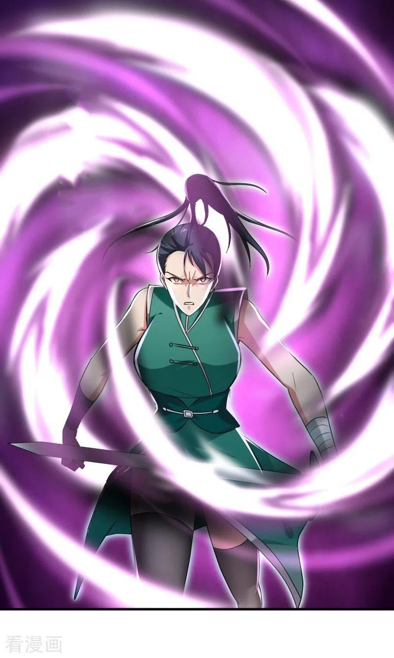 One Sword Reigns Supreme ตอนที่ 83 หน้า 5