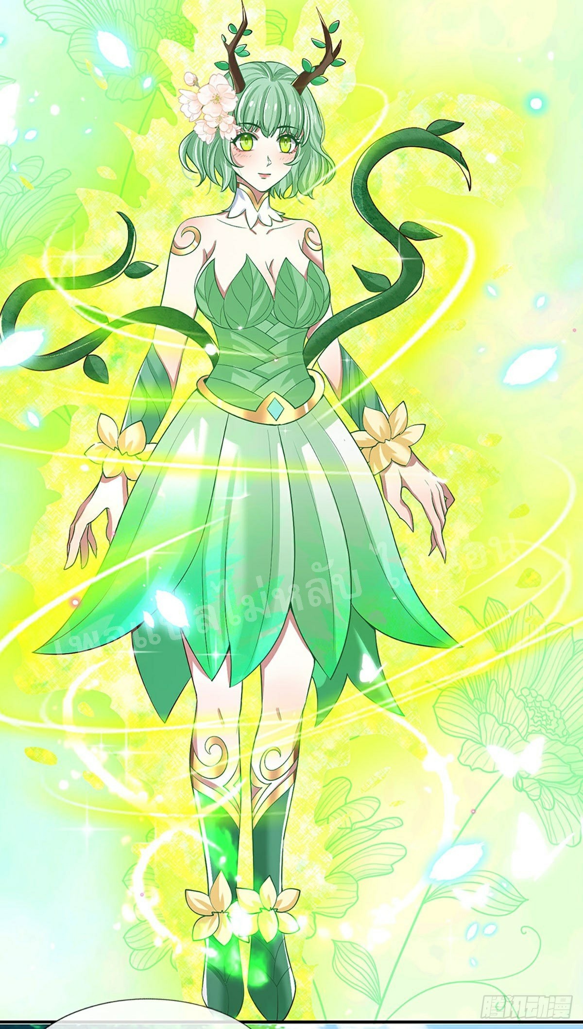 ราชันย์เทพยุทธ์มังกรผงาดฟ้า ตอนที่ 58 หน้า 24