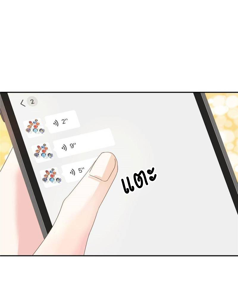 เจ้าชายโรงเรียนแห่งชาติเป็นเด็กผู้หญิง ตอนที่ 26 หน้า 38